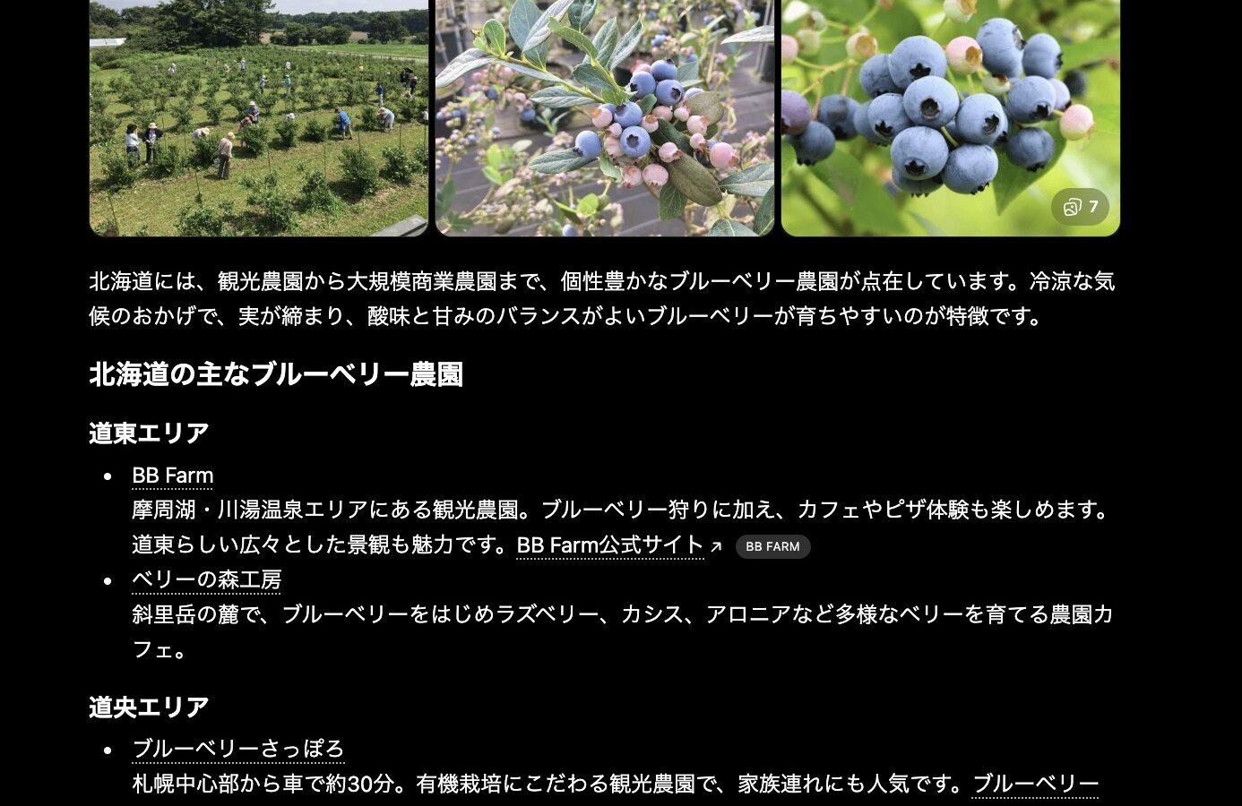AI検索で引用されるために必要なこと