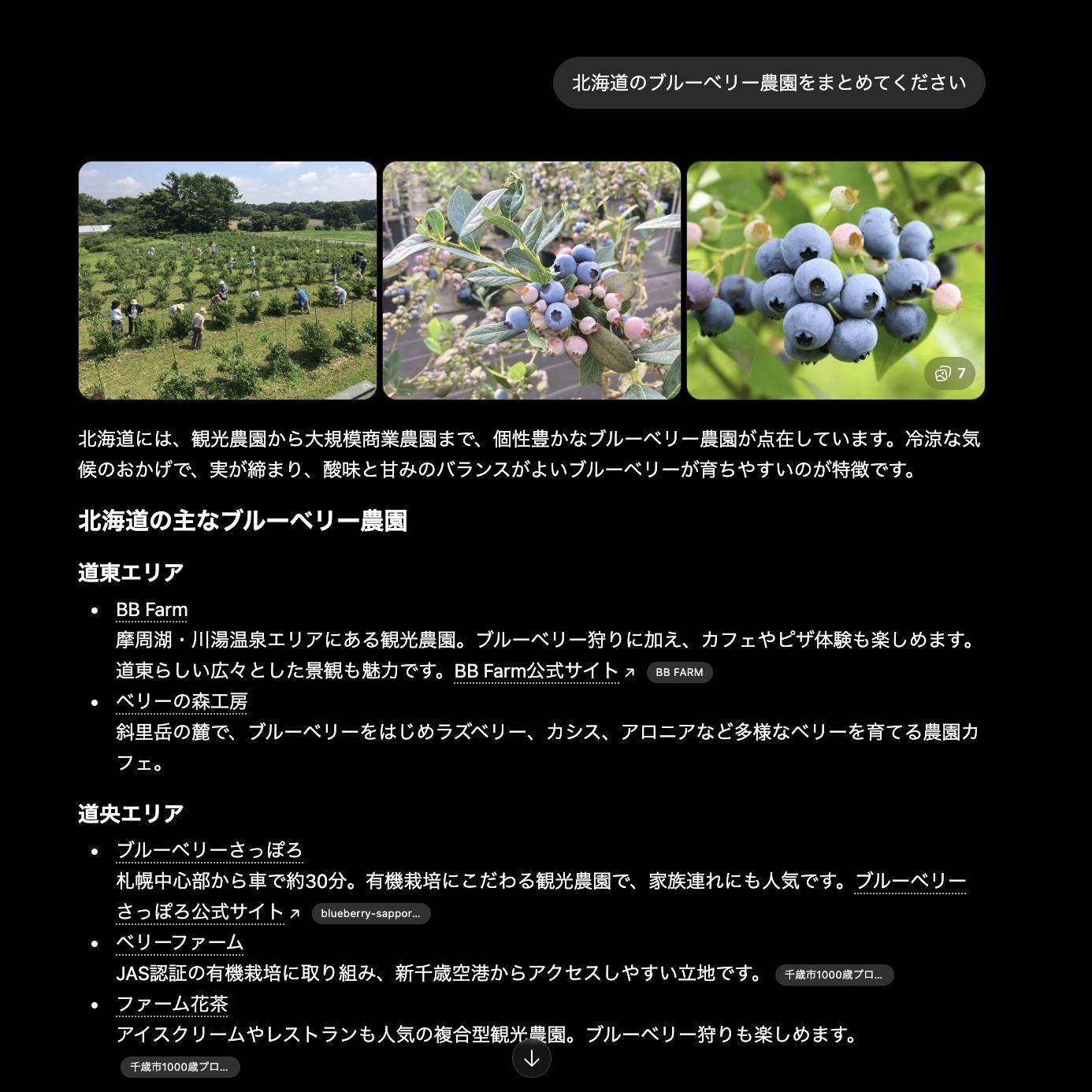 AI検索で引用されるために必要なこと