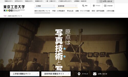 多数のステークホルダー向けナビゲーション