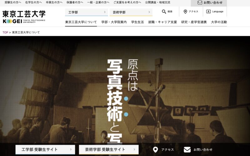 多数のステークホルダー向けナビゲーション